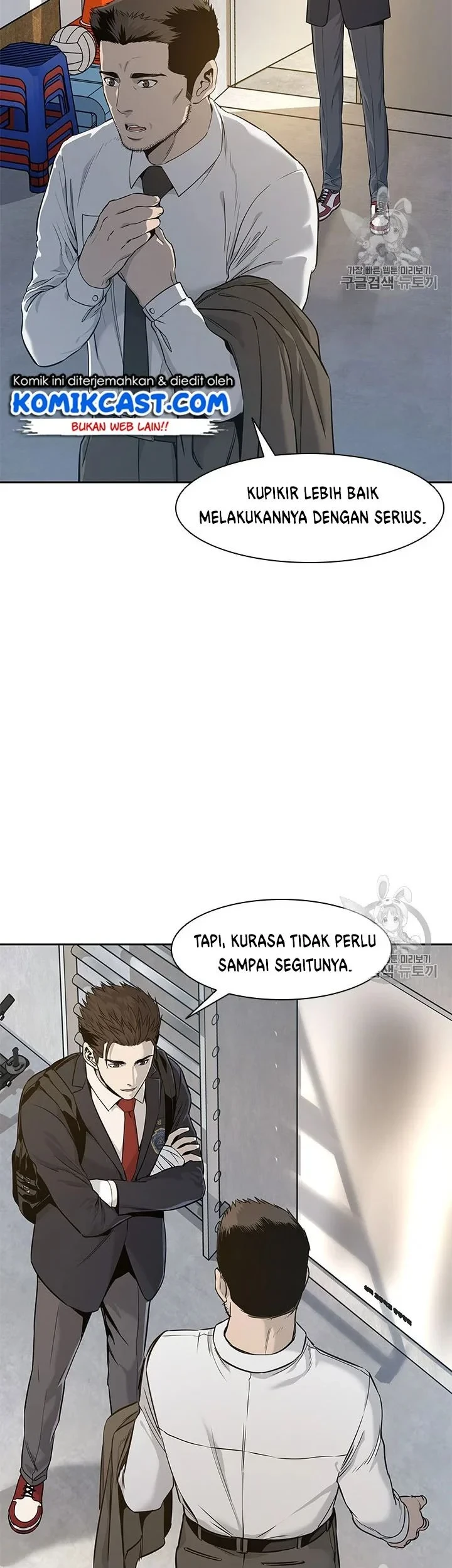 God of Blackfield Chapter 23 - halaman 5
