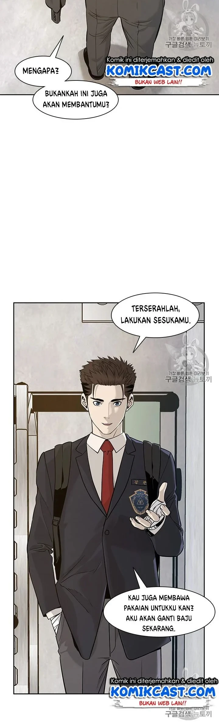 God of Blackfield Chapter 23 - halaman 6