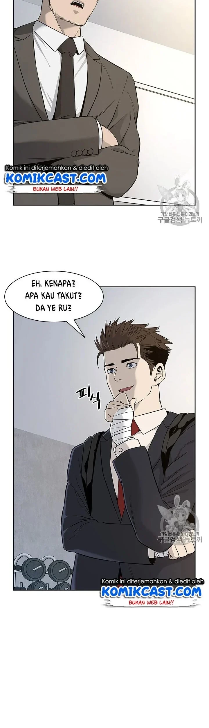 God of Blackfield Chapter 23 - halaman 8