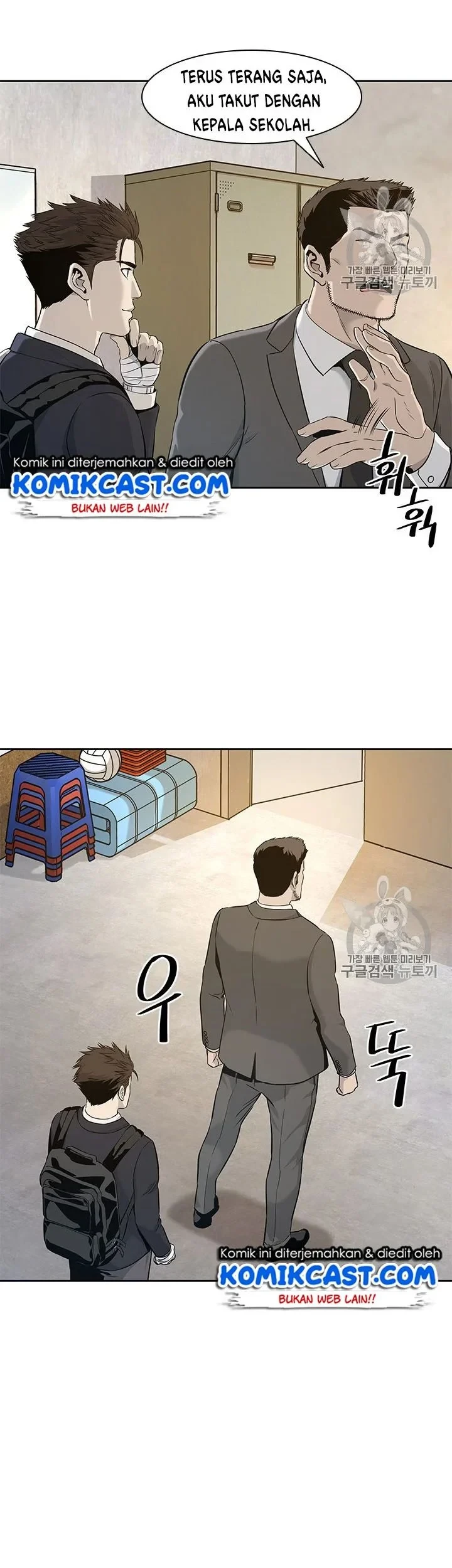 God of Blackfield Chapter 23 - halaman 9