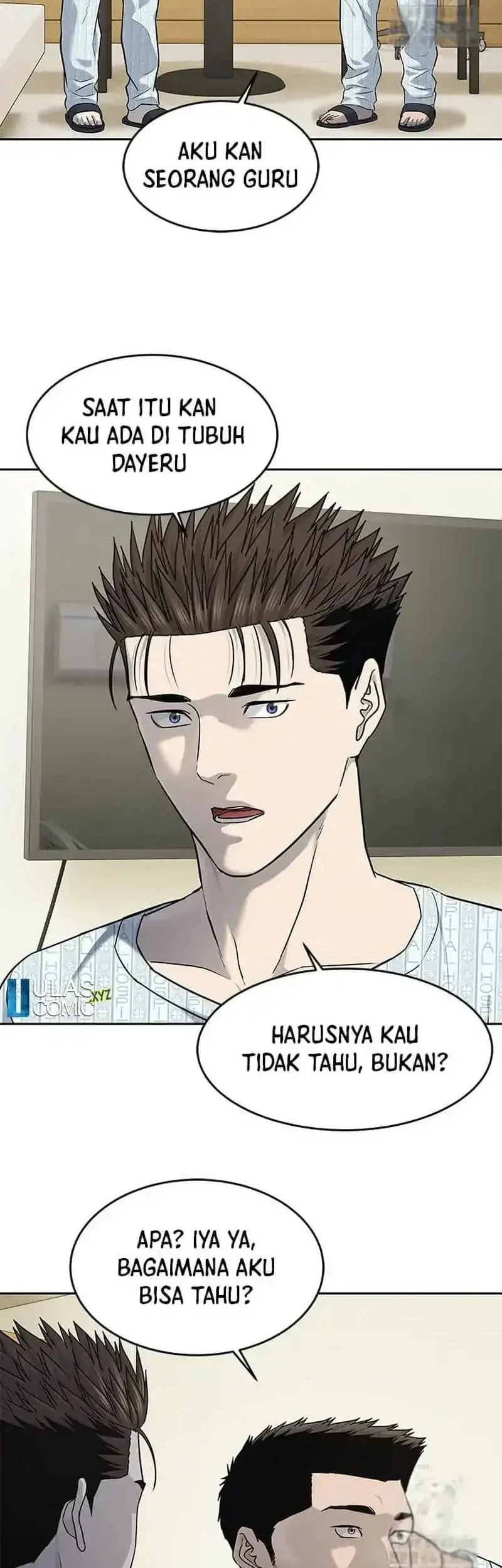 God of Blackfield Chapter 230 - halaman 18