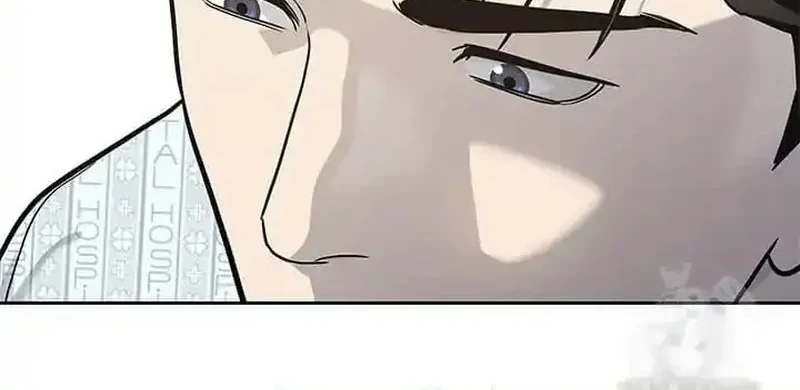 God of Blackfield Chapter 230 - halaman 32