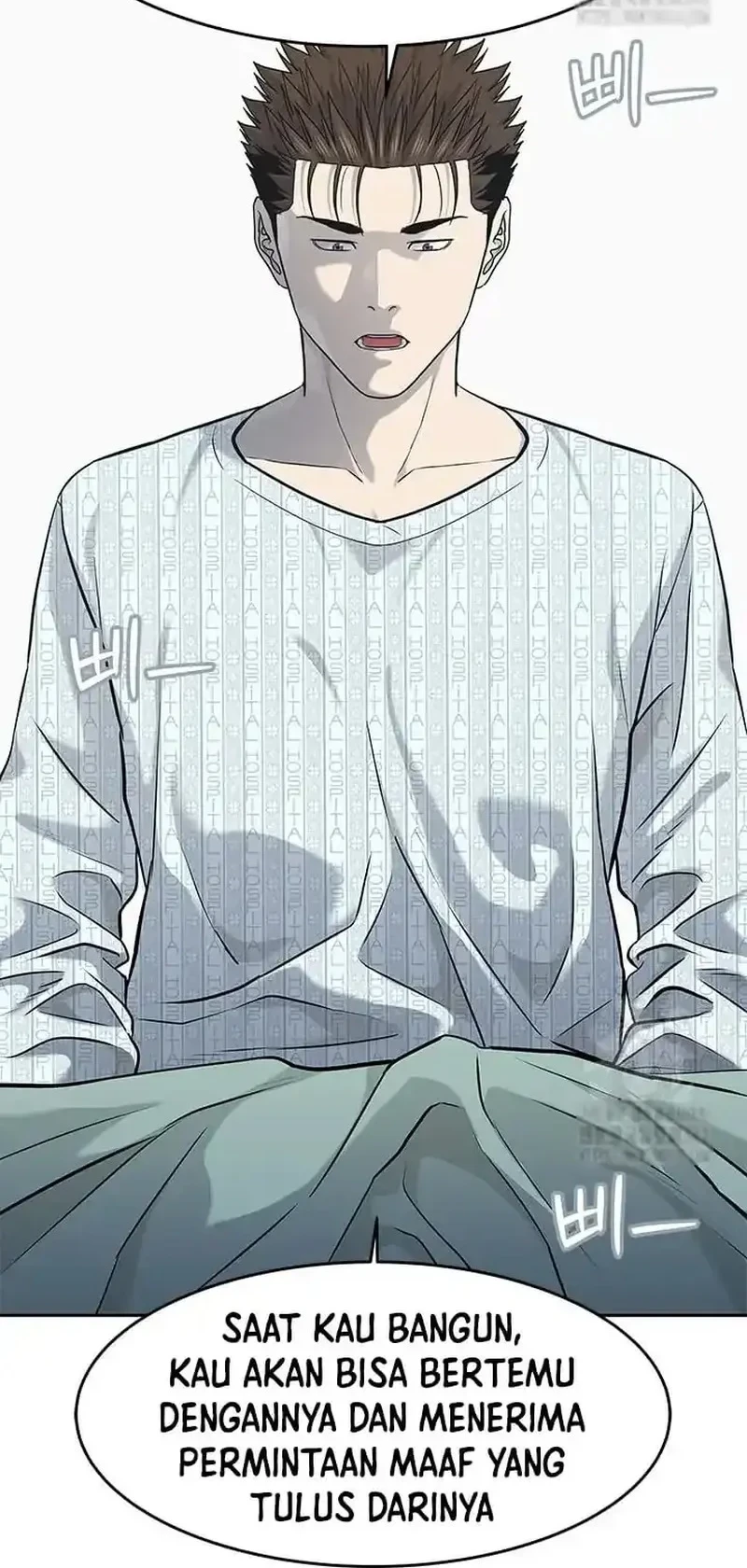 God of Blackfield Chapter 231 - halaman 12