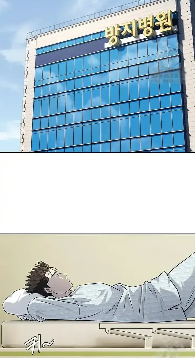 God of Blackfield Chapter 231 - halaman 44