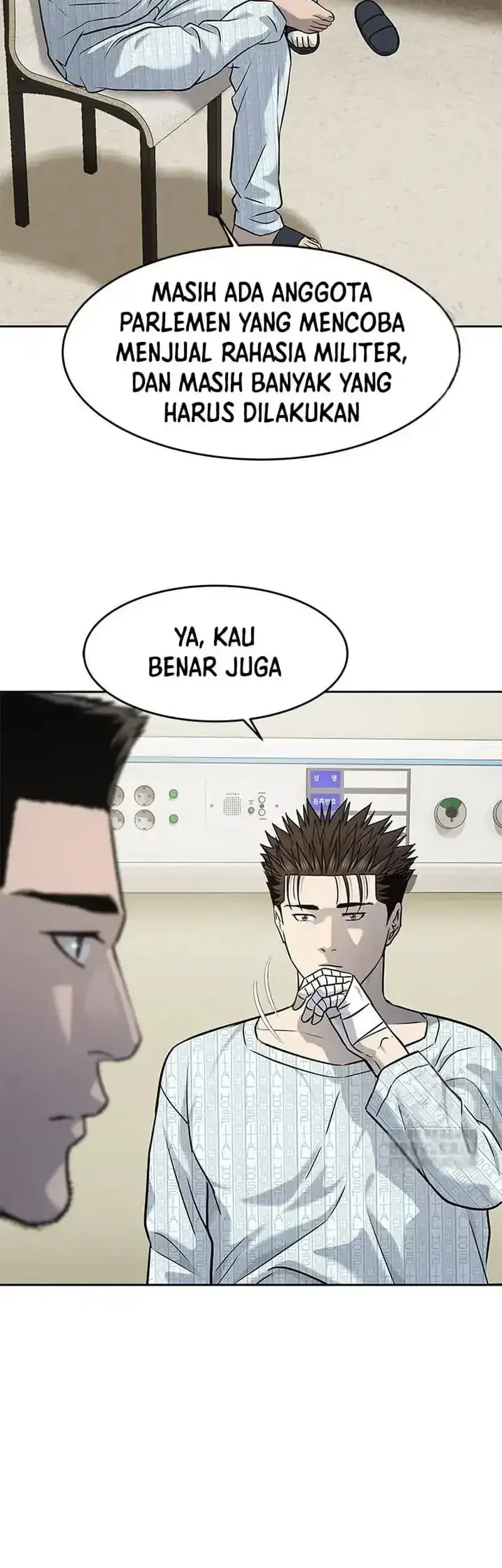 God of Blackfield Chapter 231 - halaman 62