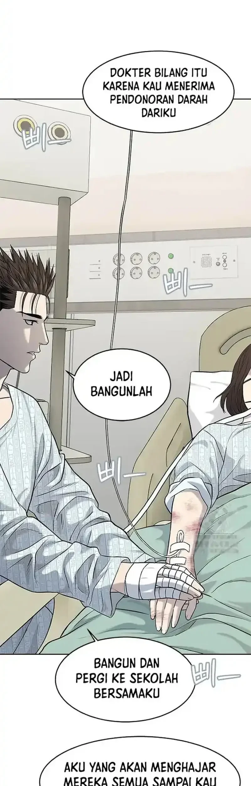 God of Blackfield Chapter 231 - halaman 7
