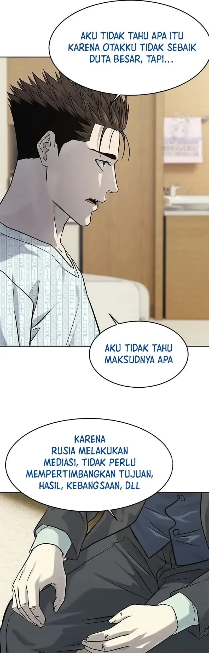 God of Blackfield Chapter 232 - halaman 20