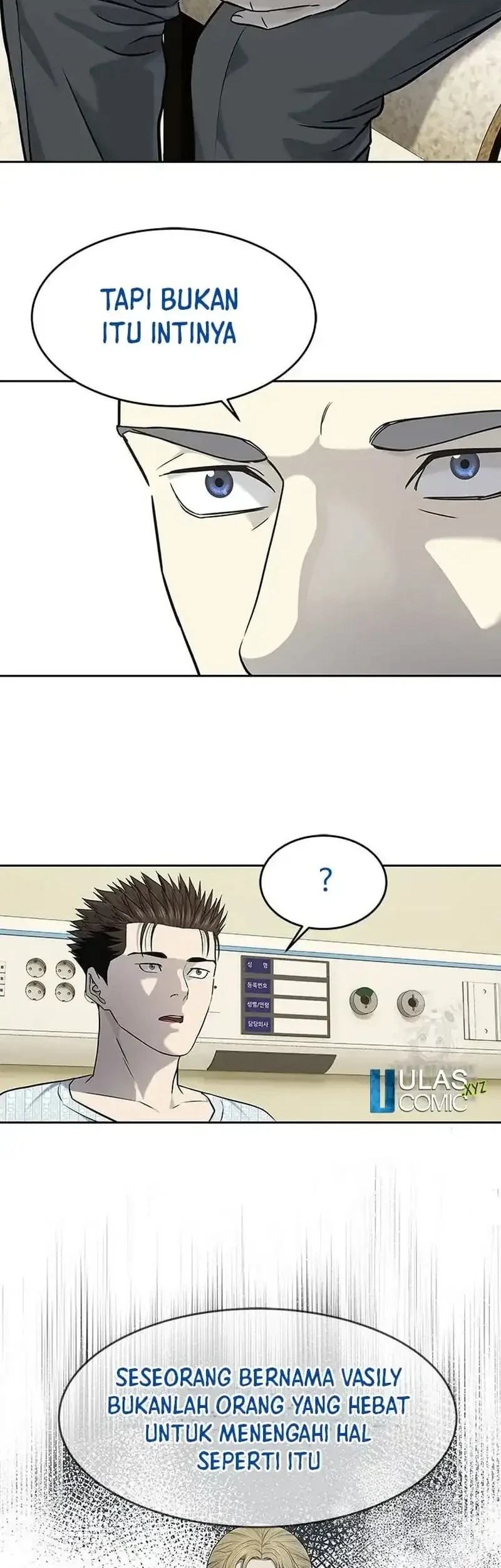 God of Blackfield Chapter 232 - halaman 21