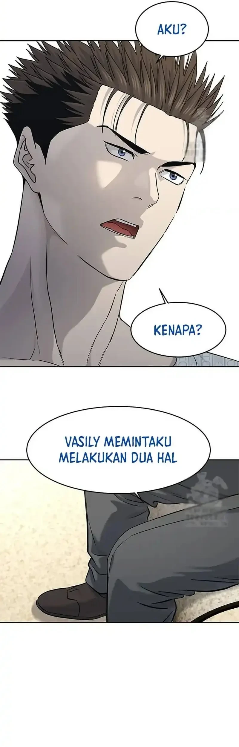 God of Blackfield Chapter 232 - halaman 28