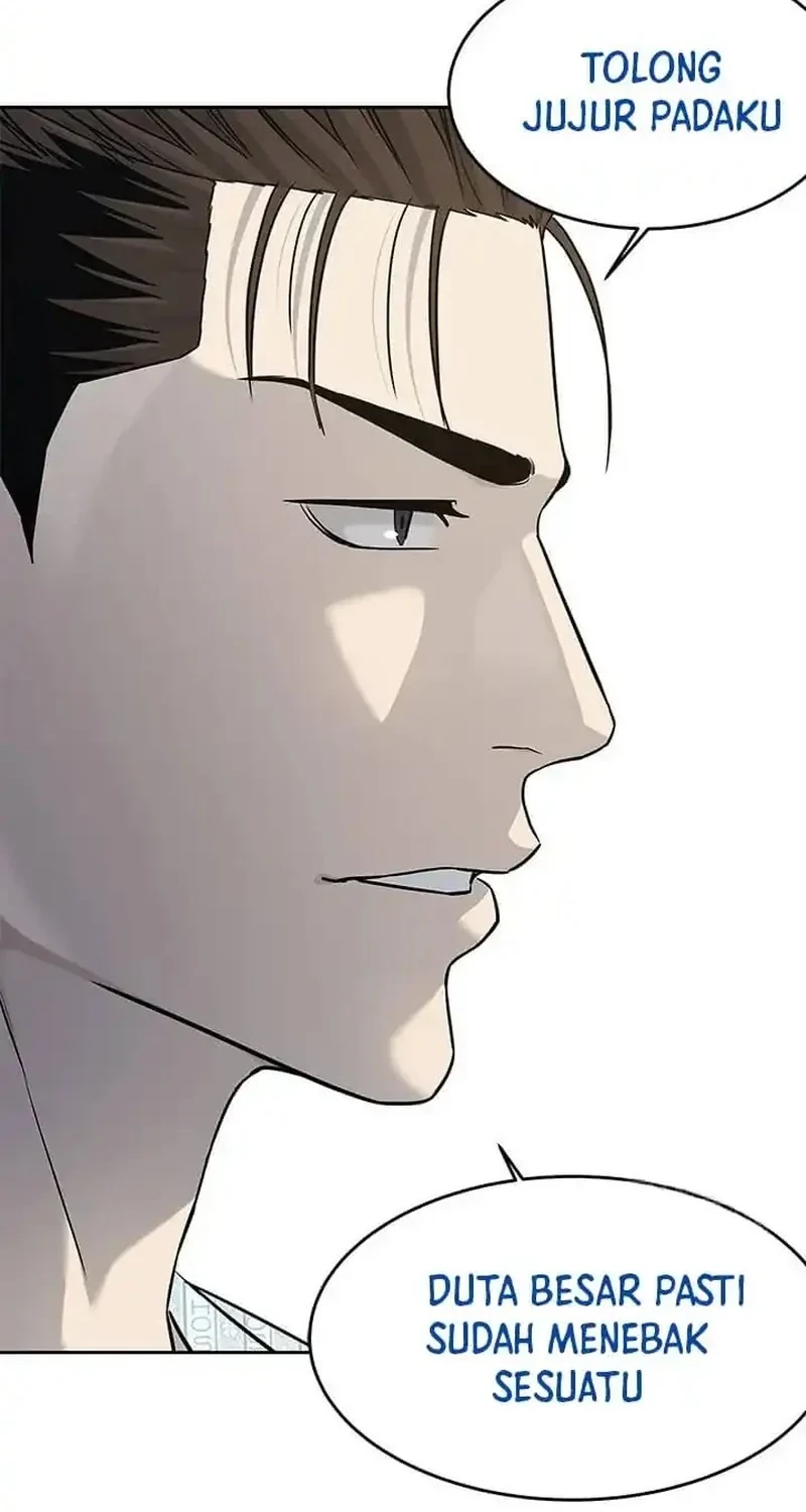 God of Blackfield Chapter 232 - halaman 35