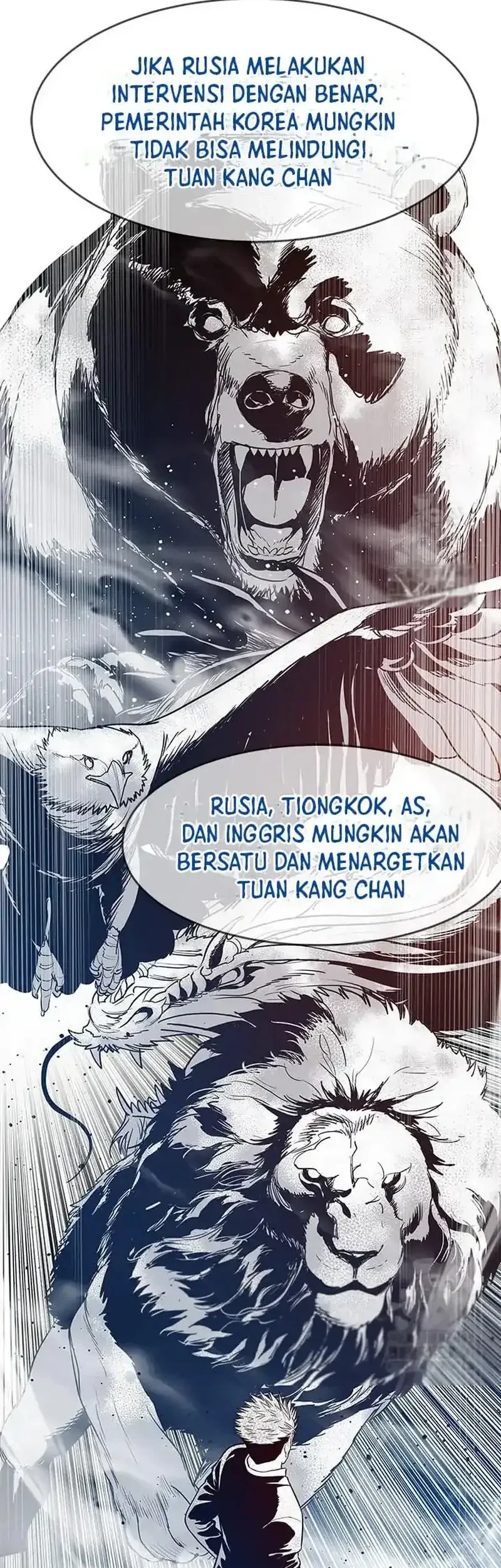 God of Blackfield Chapter 232 - halaman 44