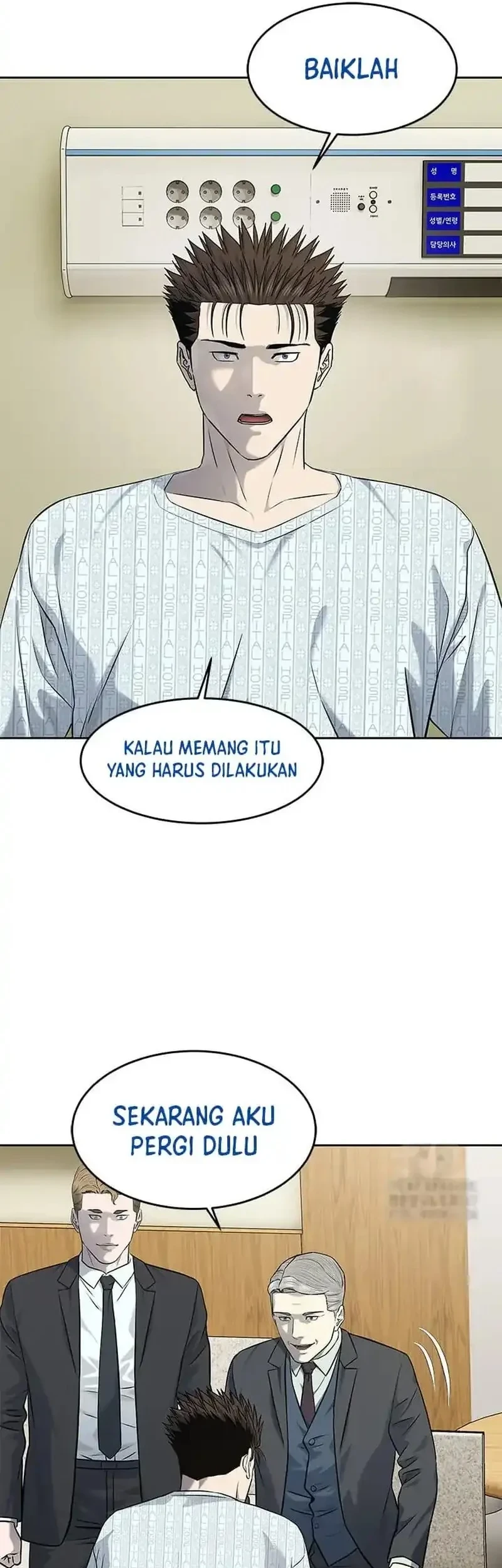God of Blackfield Chapter 232 - halaman 52