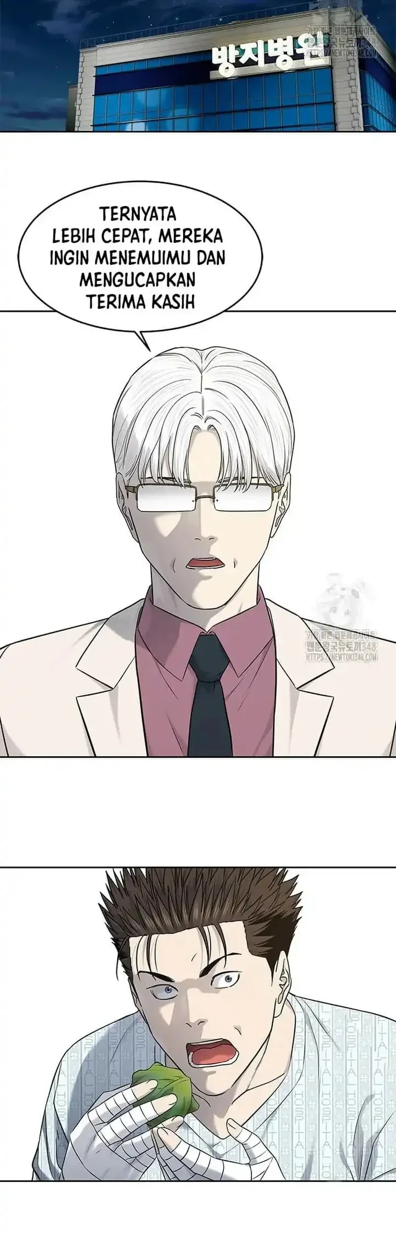 God of Blackfield Chapter 233 - halaman 11