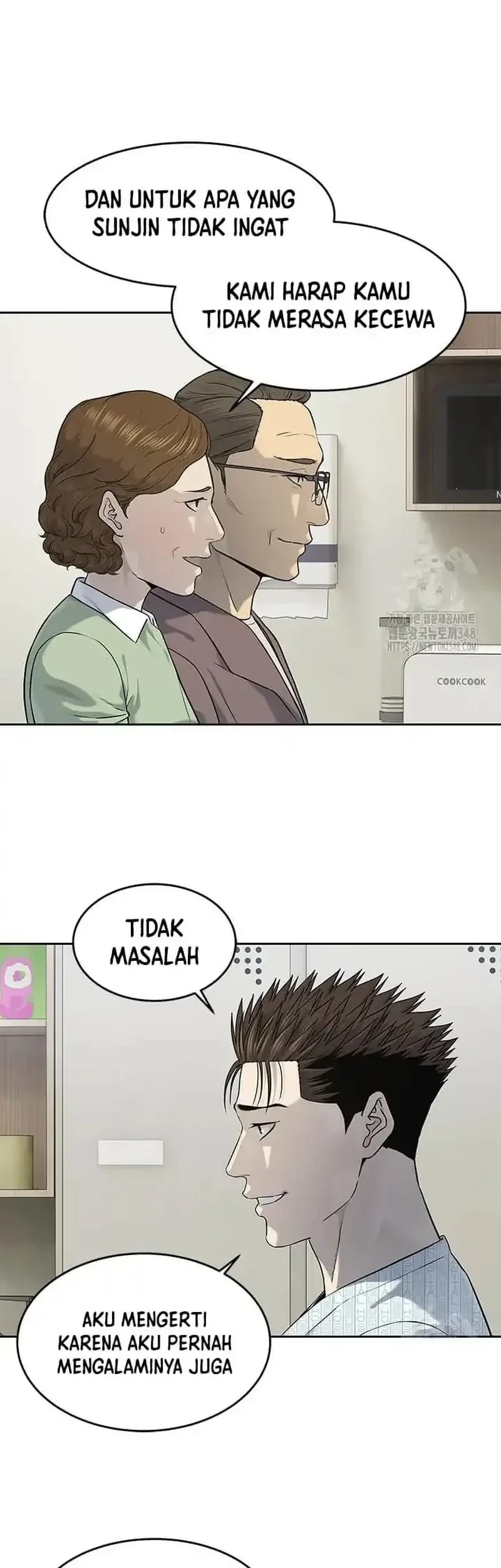 God of Blackfield Chapter 233 - halaman 14