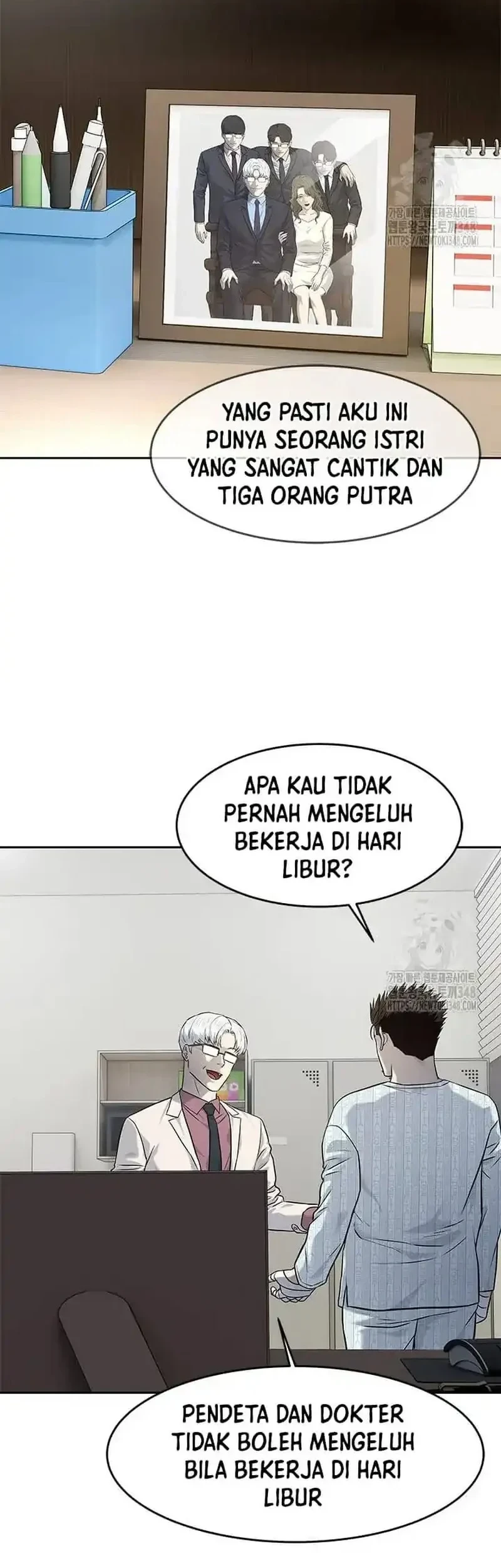 God of Blackfield Chapter 233 - halaman 23