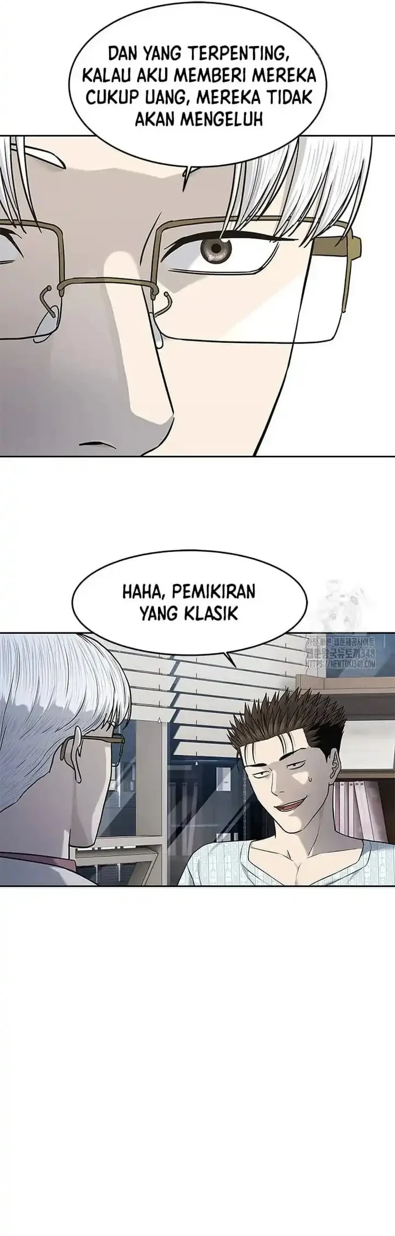 God of Blackfield Chapter 233 - halaman 25