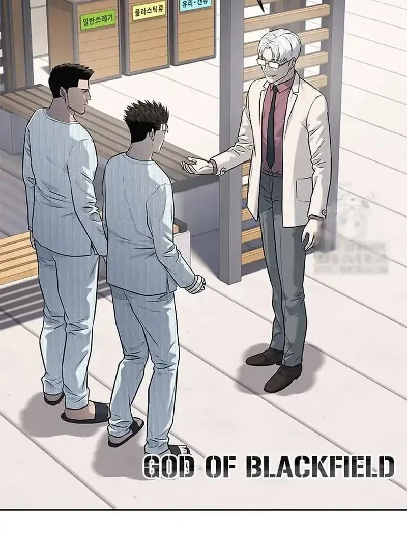 God of Blackfield Chapter 233 - halaman 4