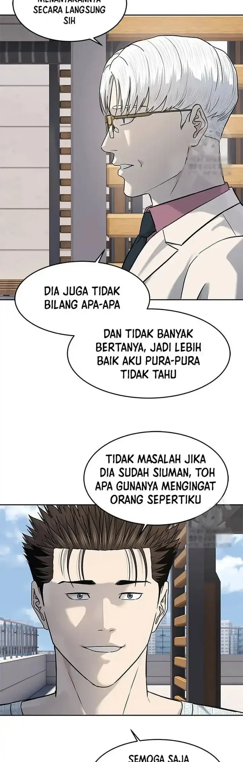 God of Blackfield Chapter 233 - halaman 7