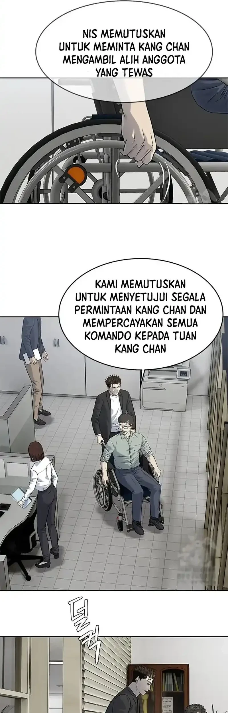God of Blackfield Chapter 234 - halaman 17