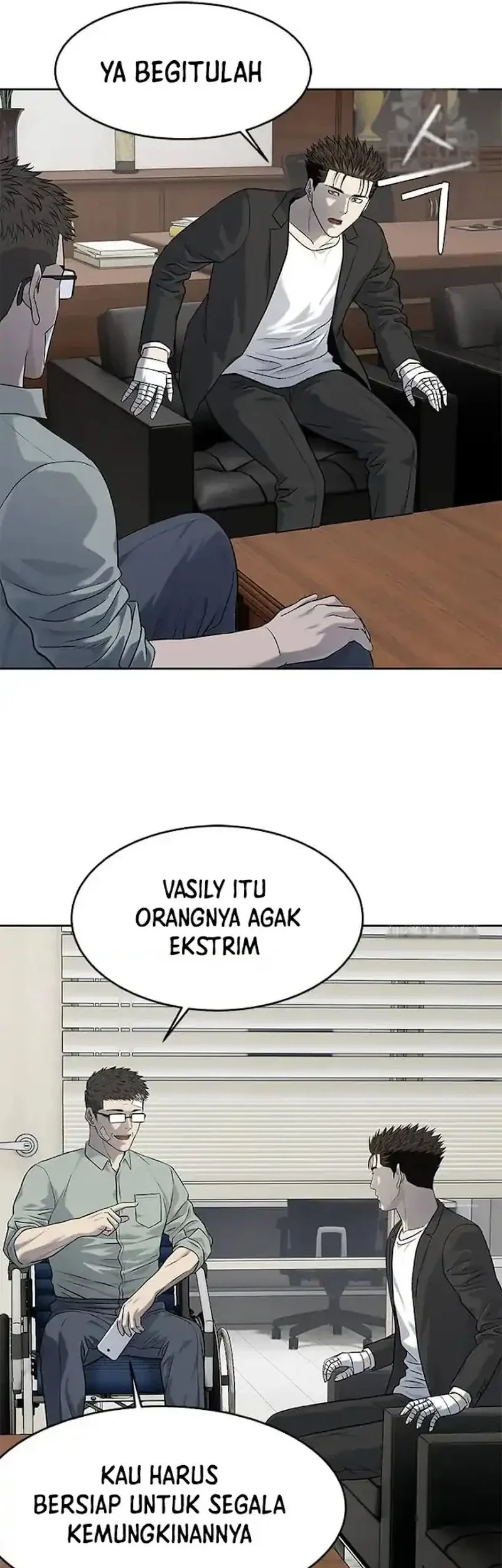 God of Blackfield Chapter 234 - halaman 25