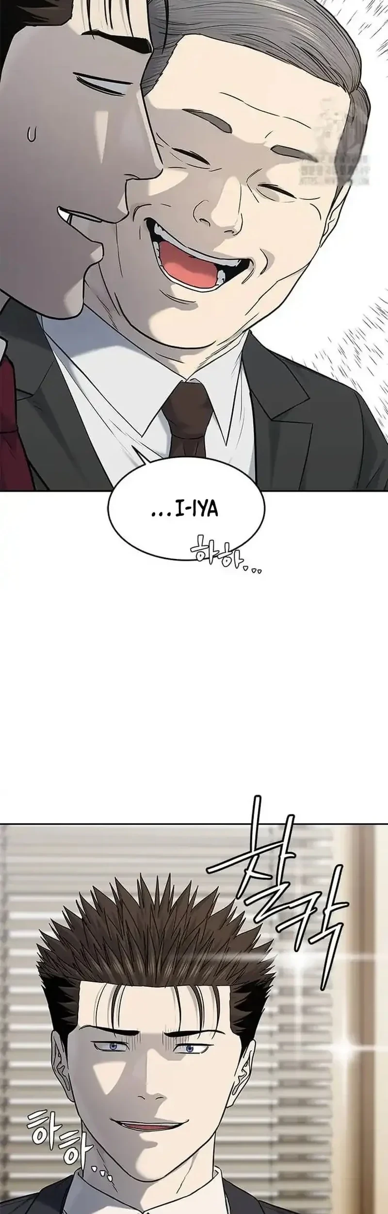 God of Blackfield Chapter 234 - halaman 46