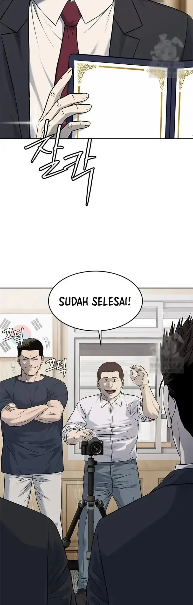 God of Blackfield Chapter 234 - halaman 47