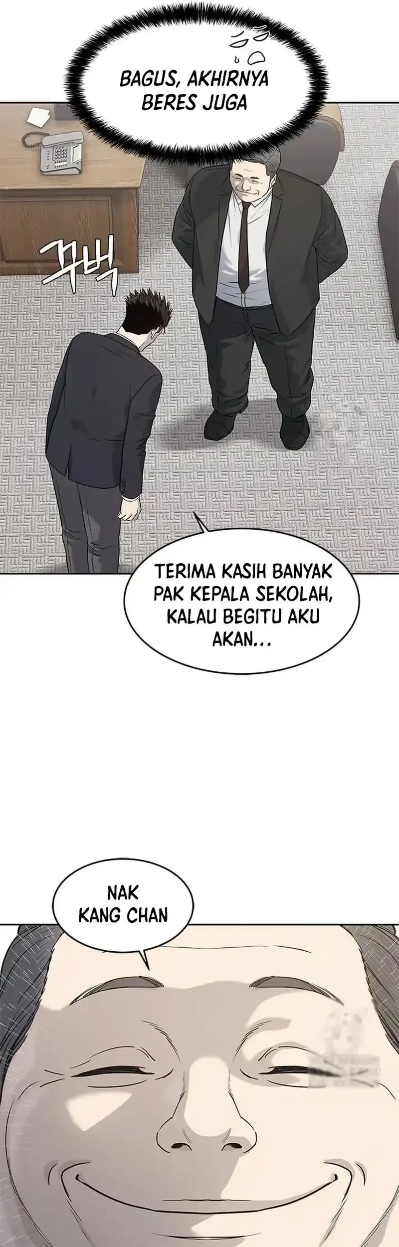 God of Blackfield Chapter 234 - halaman 49