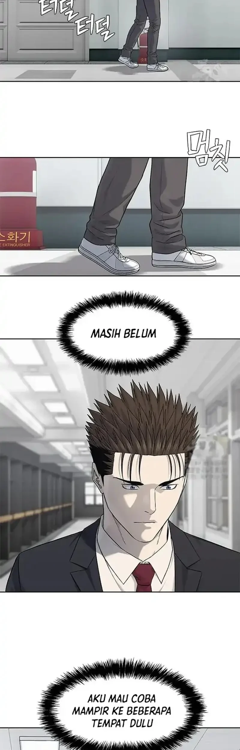 God of Blackfield Chapter 234 - halaman 55