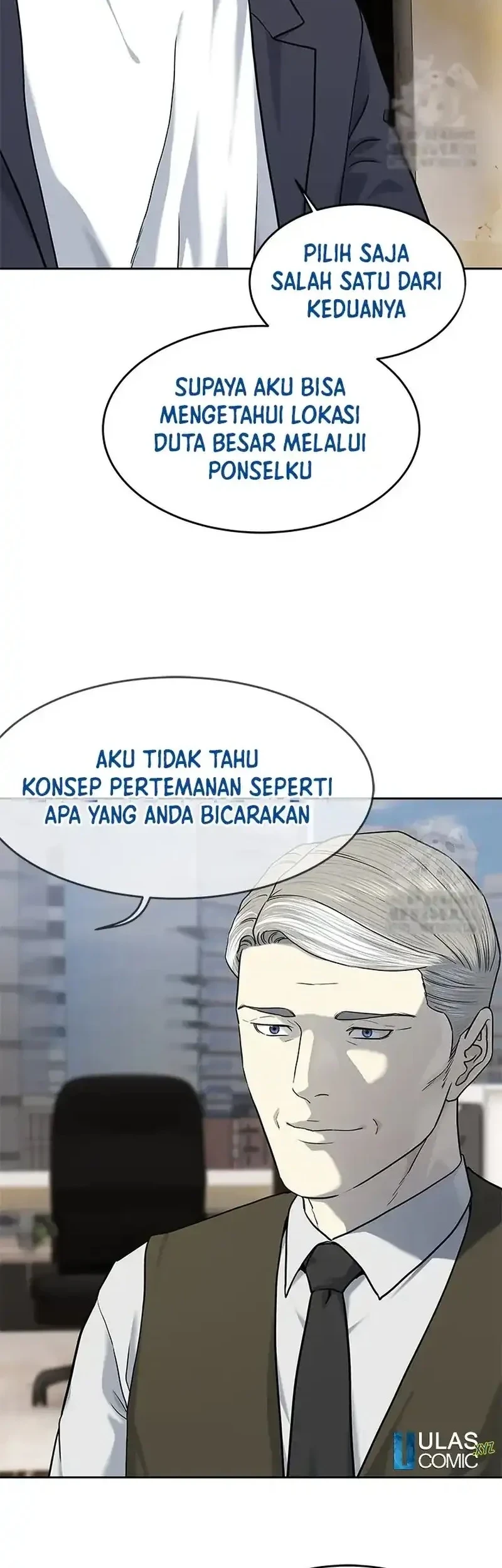 God of Blackfield Chapter 235 - halaman 26