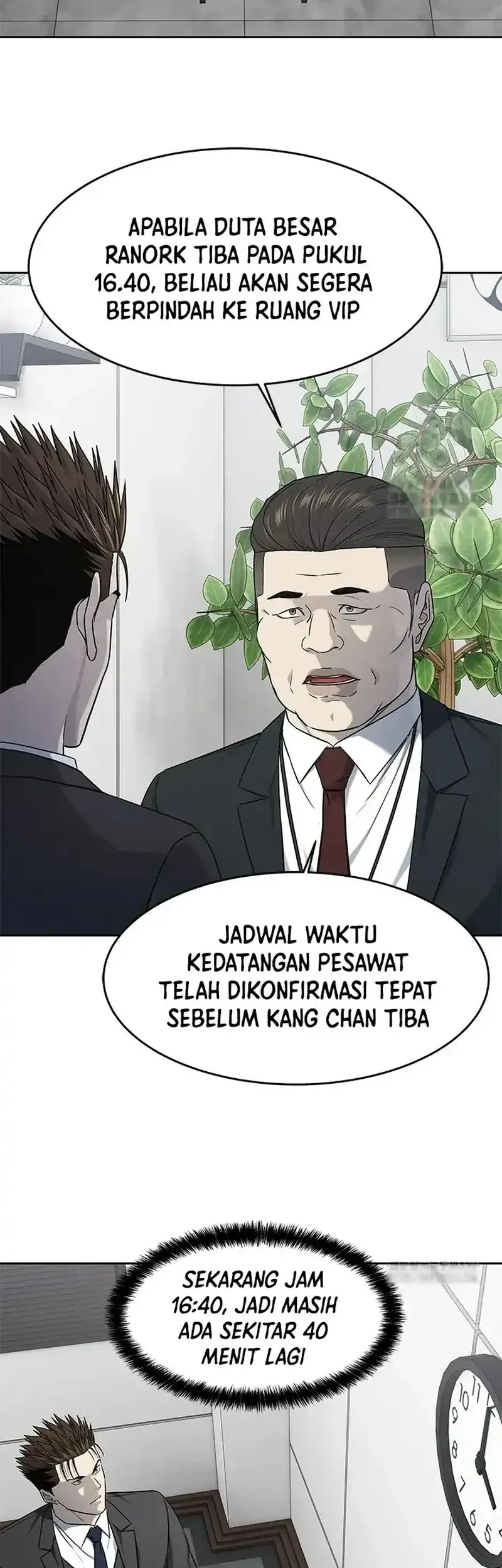 God of Blackfield Chapter 235 - halaman 47