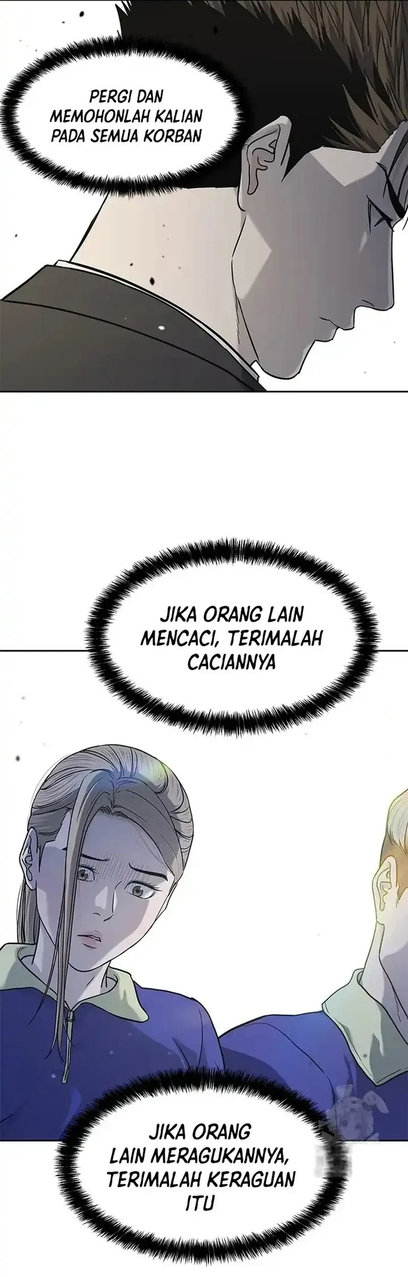 God of Blackfield Chapter 235 - halaman 5