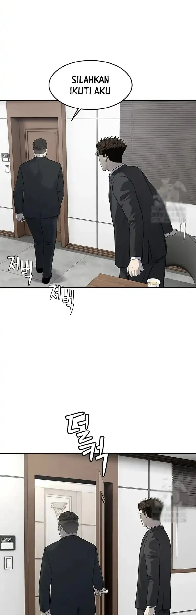 God of Blackfield Chapter 235 - halaman 54