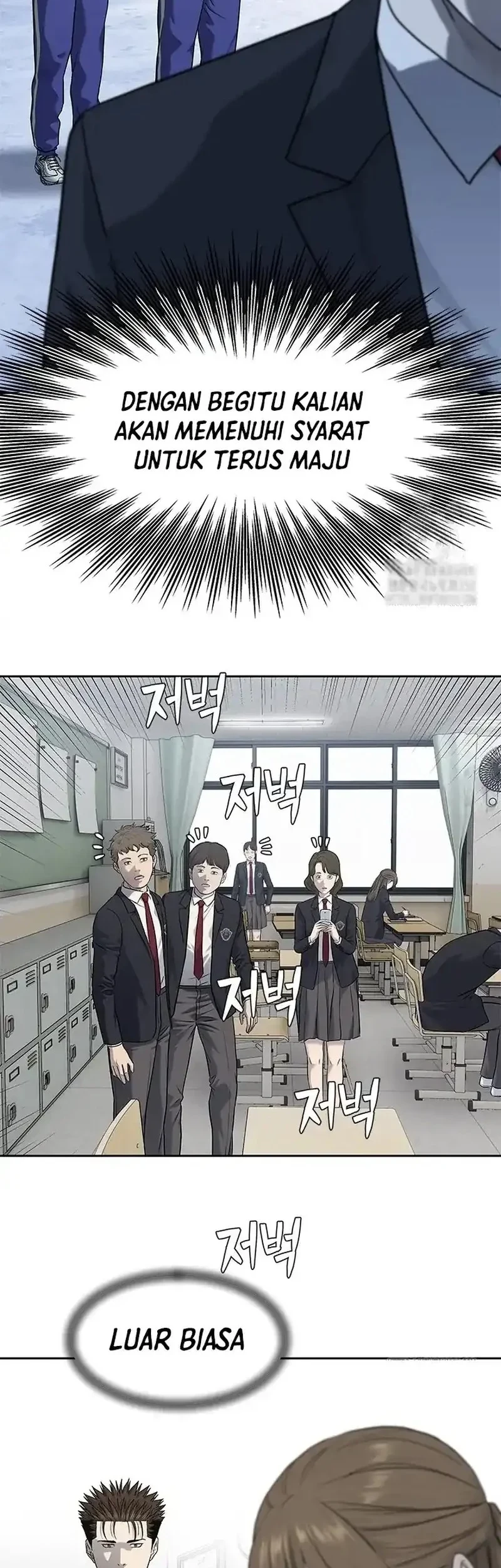 God of Blackfield Chapter 235 - halaman 7