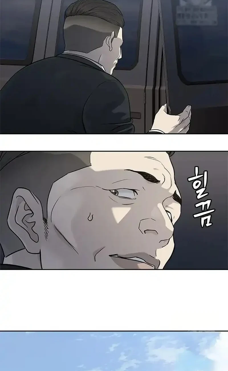 God of Blackfield Chapter 236 - halaman 32