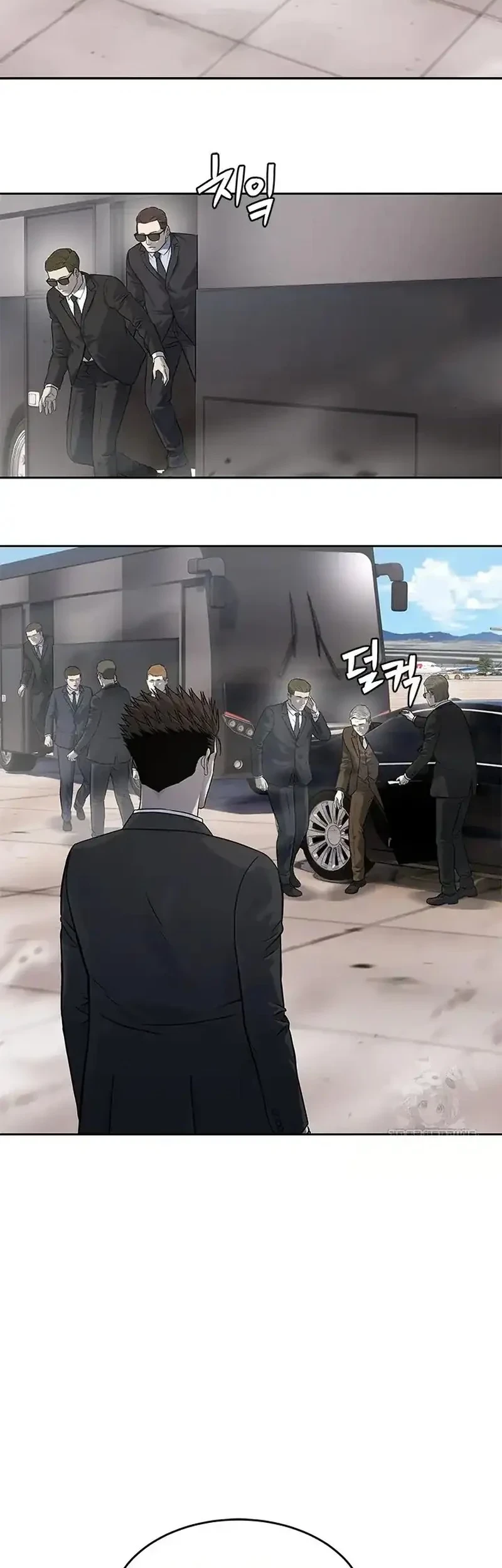 God of Blackfield Chapter 236 - halaman 39