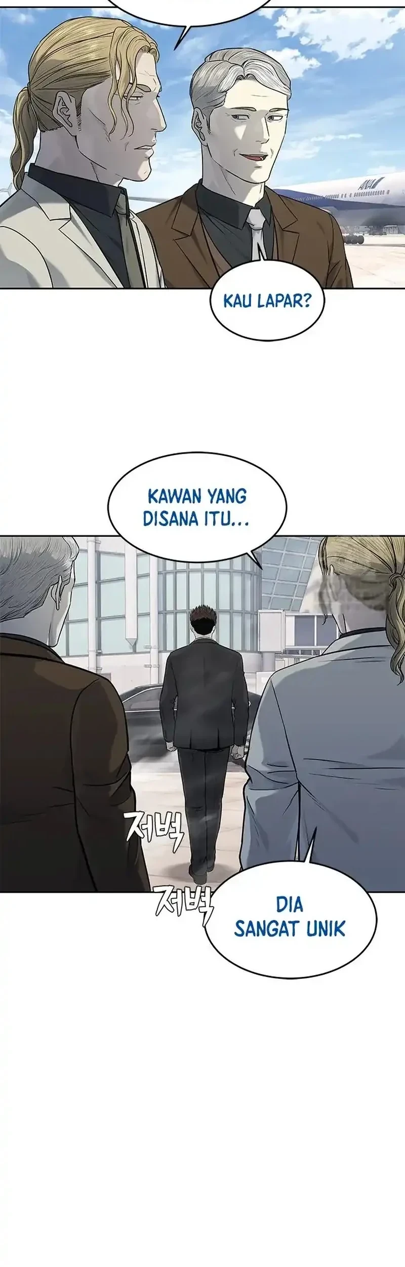 God of Blackfield Chapter 237 - halaman 15