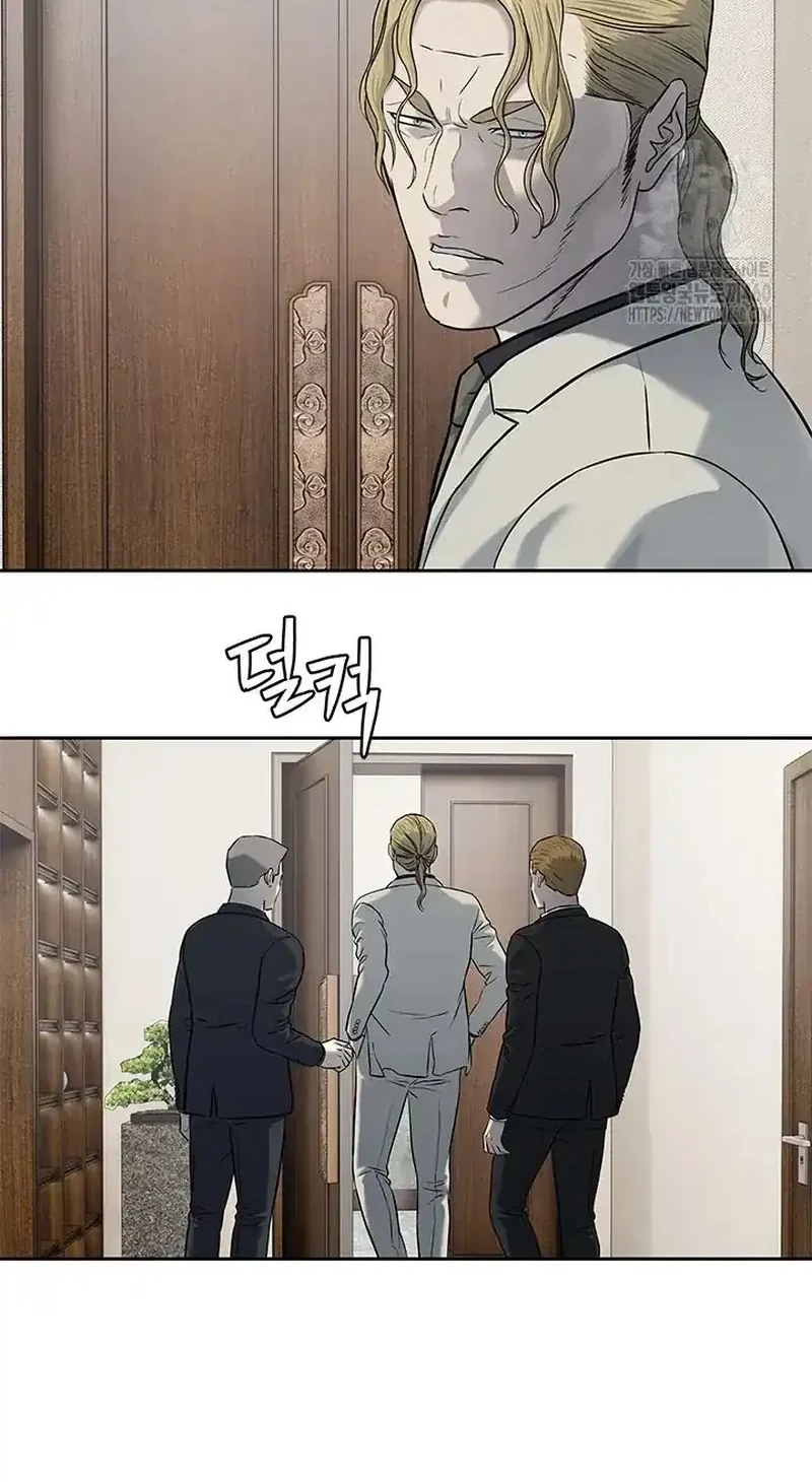 God of Blackfield Chapter 237 - halaman 44