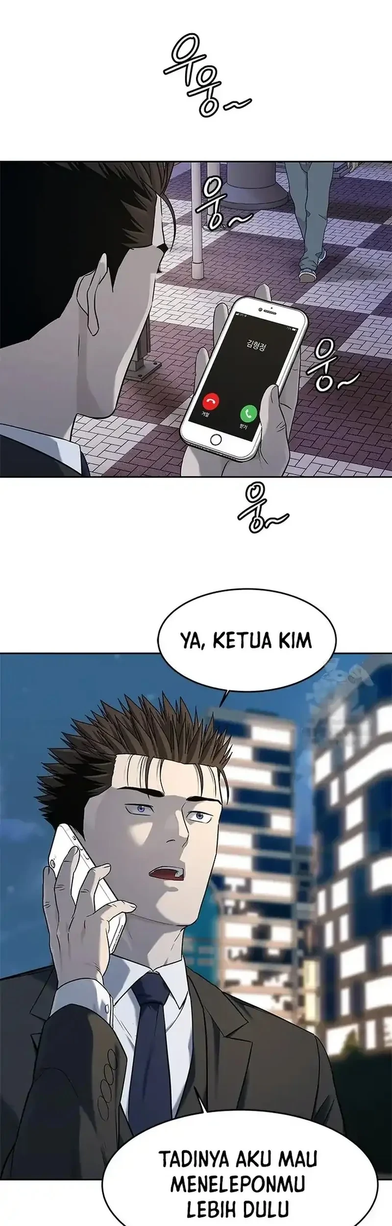 God of Blackfield Chapter 237 - halaman 61