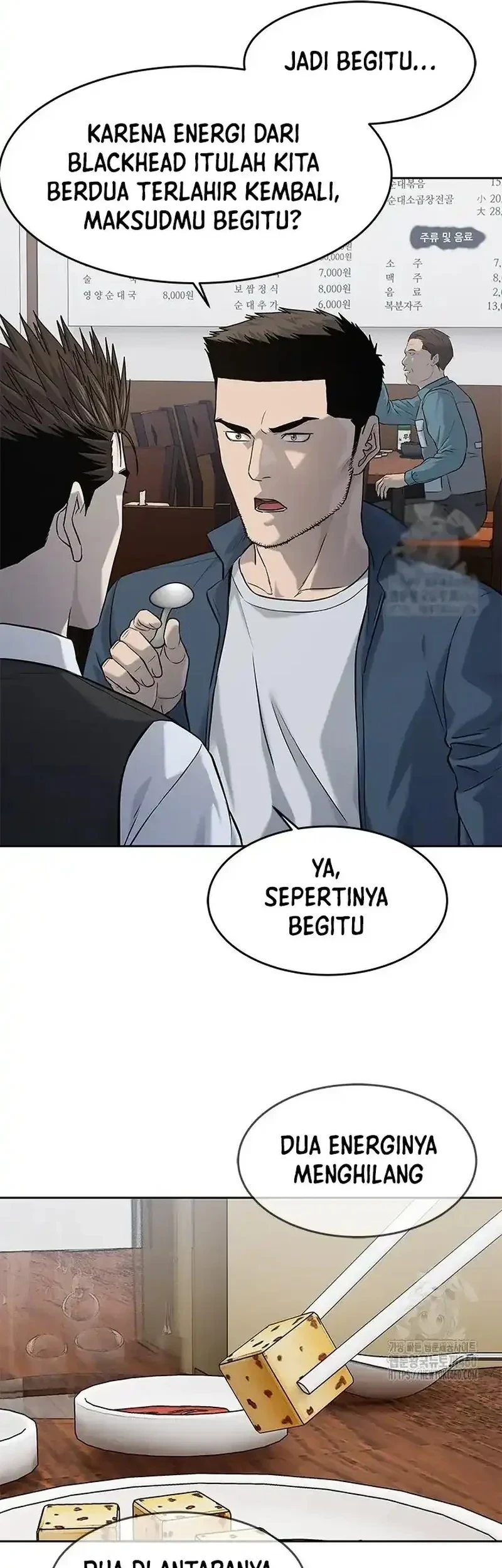 God of Blackfield Chapter 237 - halaman 68