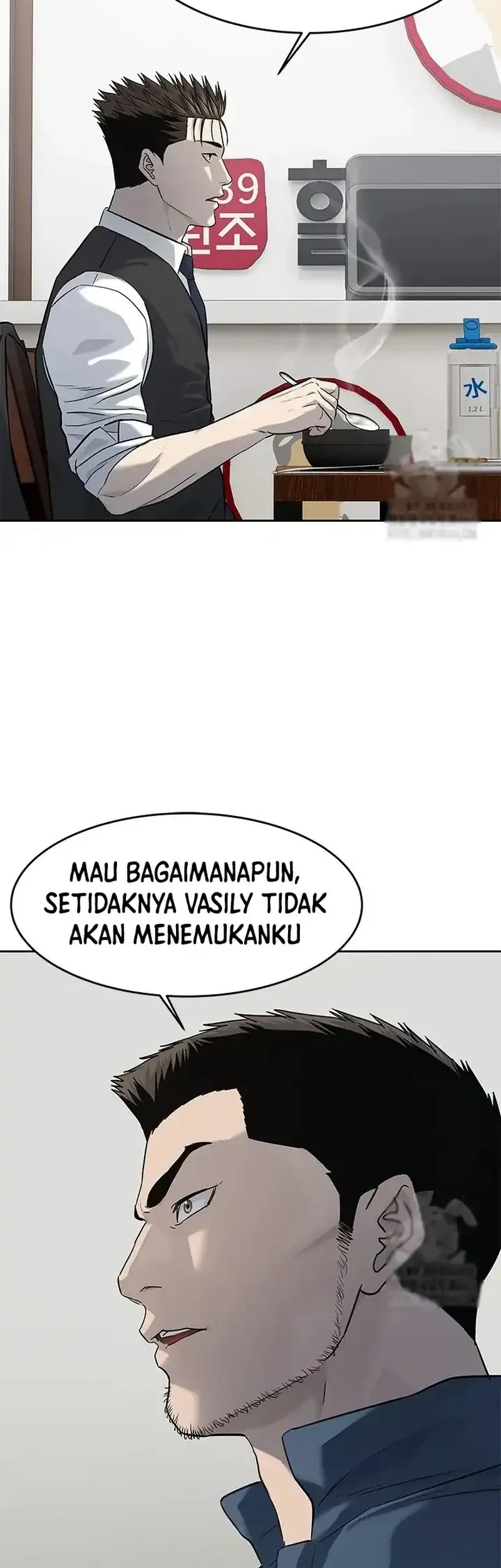 God of Blackfield Chapter 237 - halaman 70