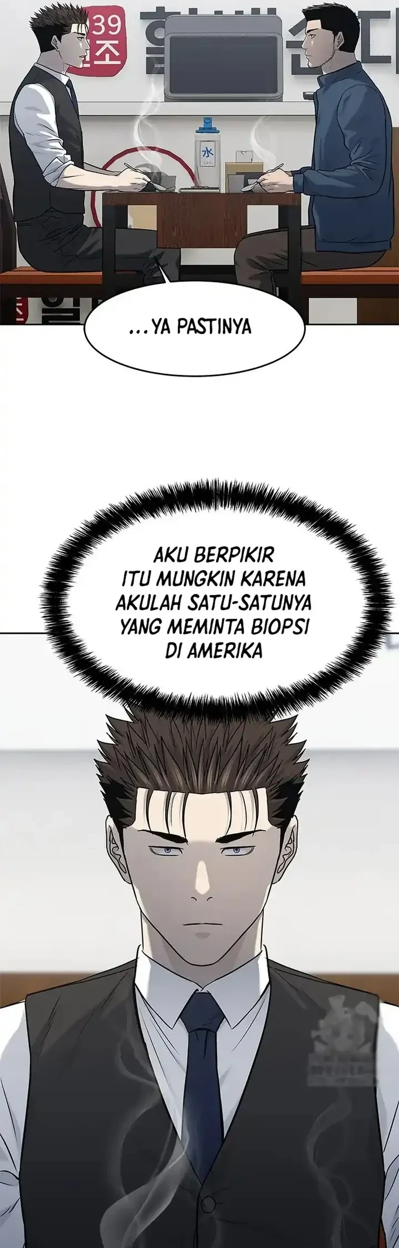 God of Blackfield Chapter 237 - halaman 72