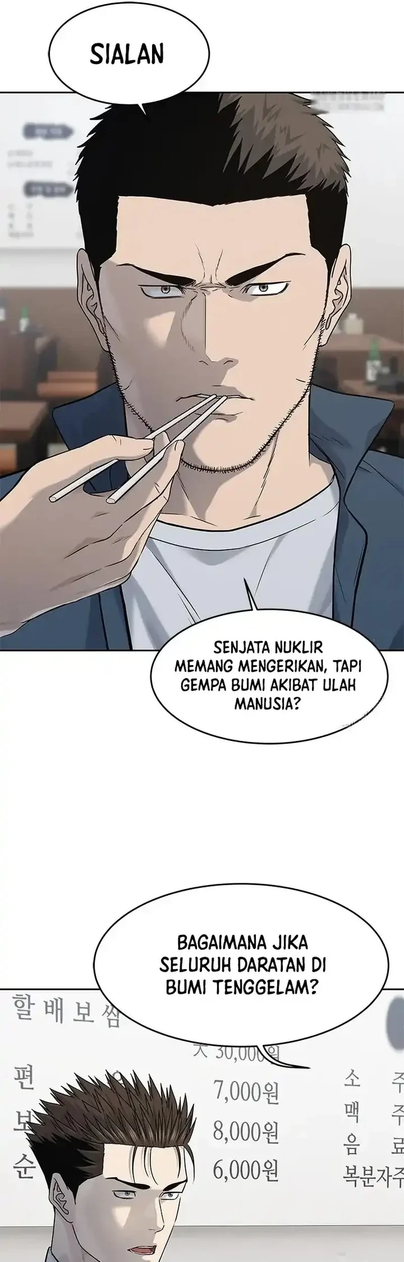 God of Blackfield Chapter 238 - halaman 5