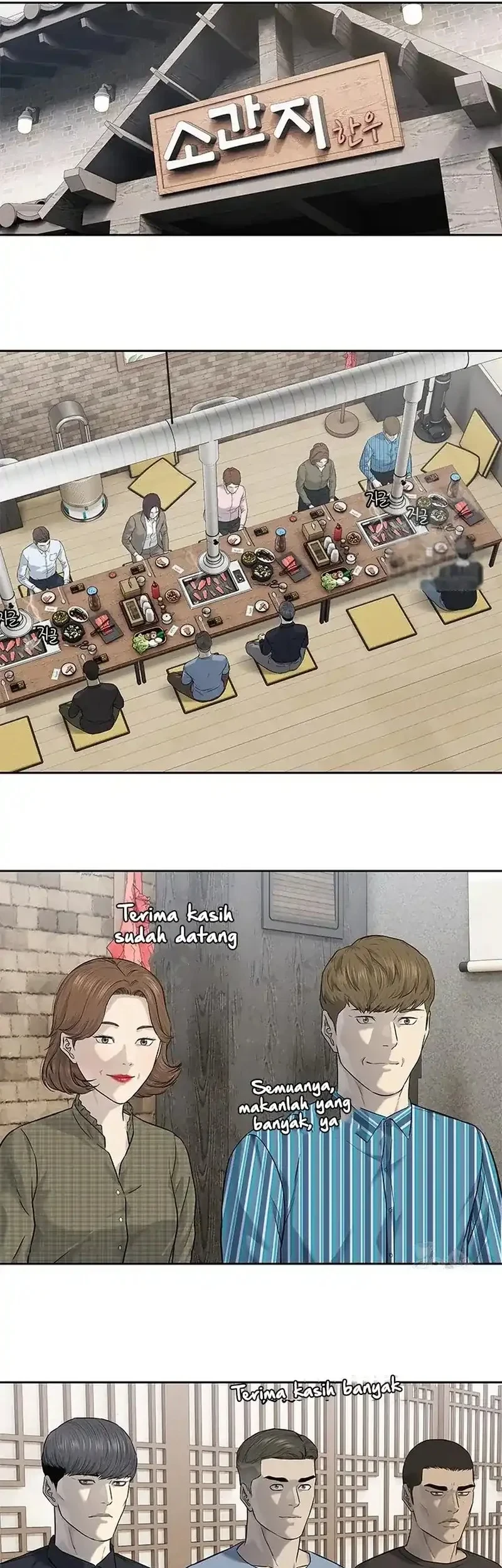 God of Blackfield Chapter 238 - halaman 68