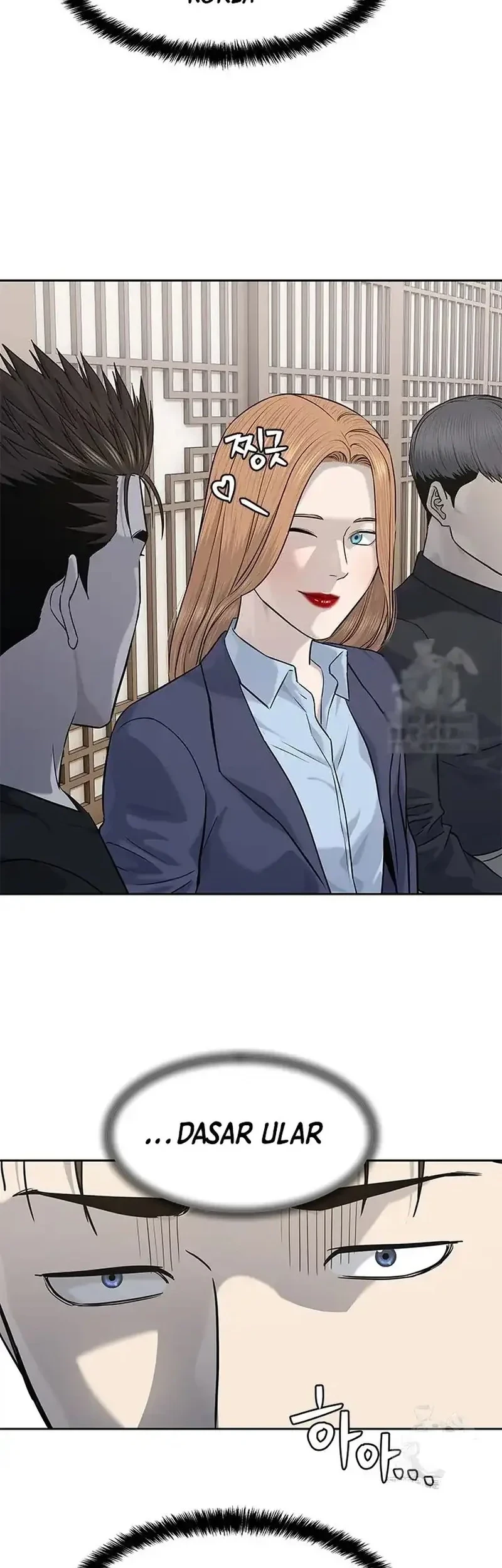 God of Blackfield Chapter 238 - halaman 73