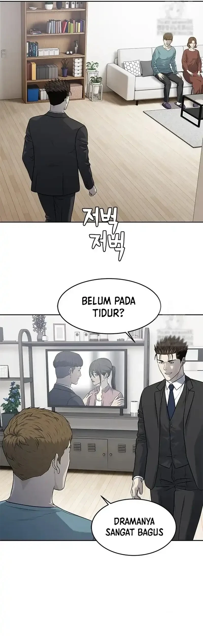 God of Blackfield Chapter 238 - halaman 9