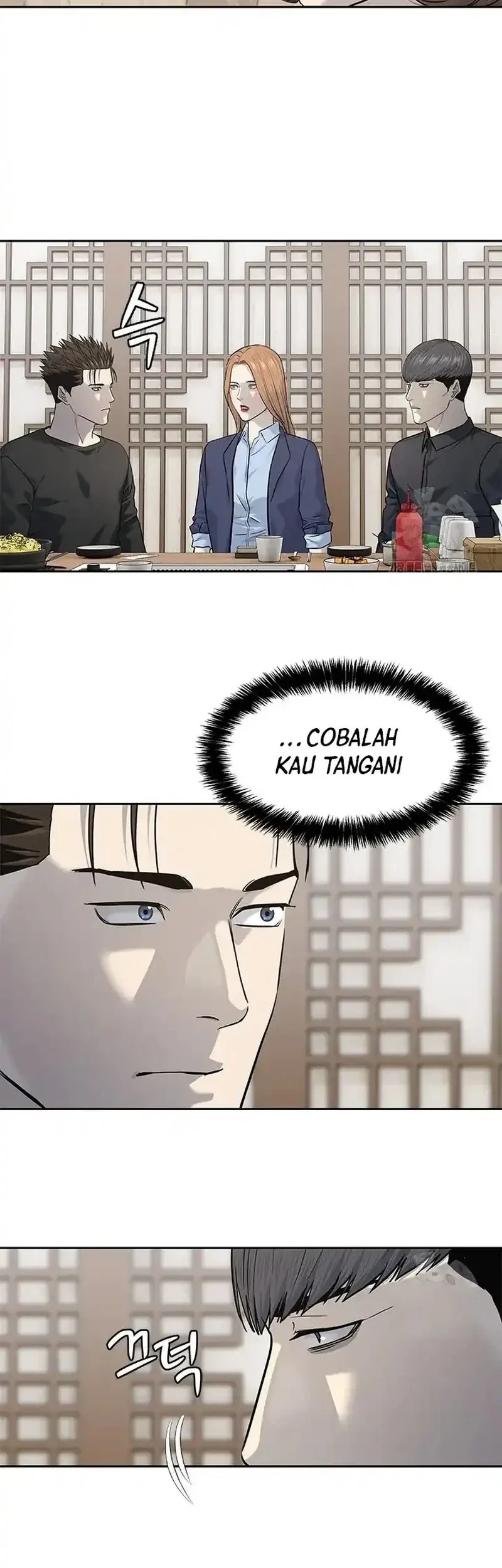 God of Blackfield Chapter 239 - halaman 10