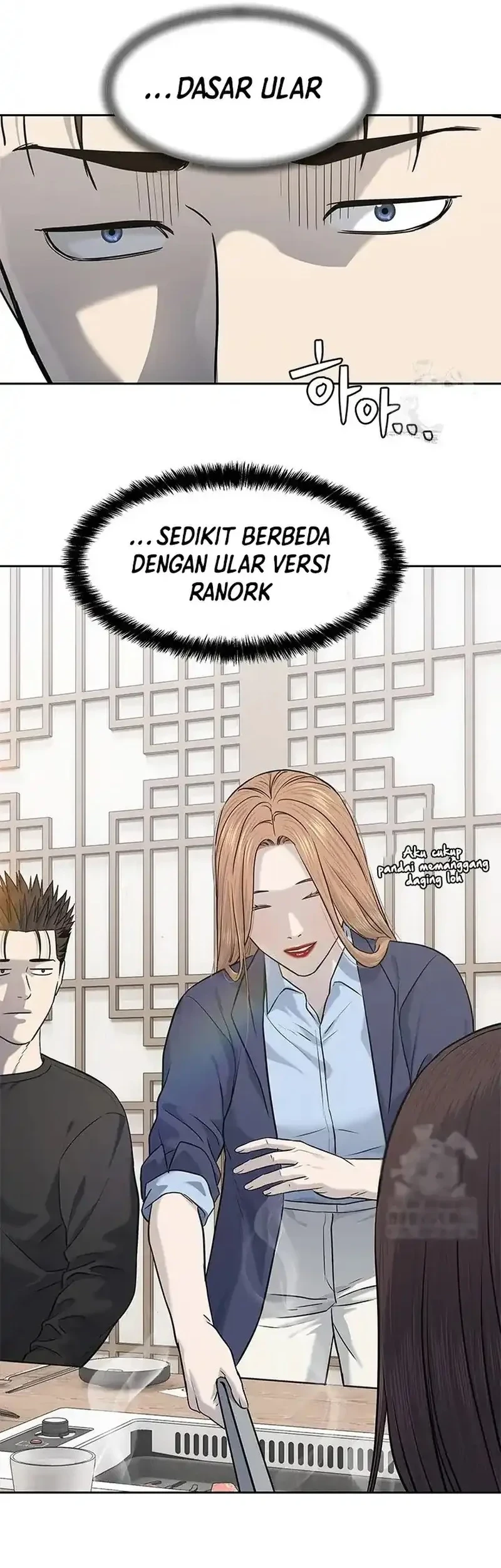 God of Blackfield Chapter 239 - halaman 2