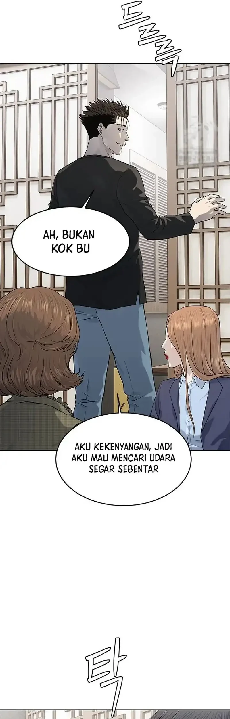 God of Blackfield Chapter 239 - halaman 37