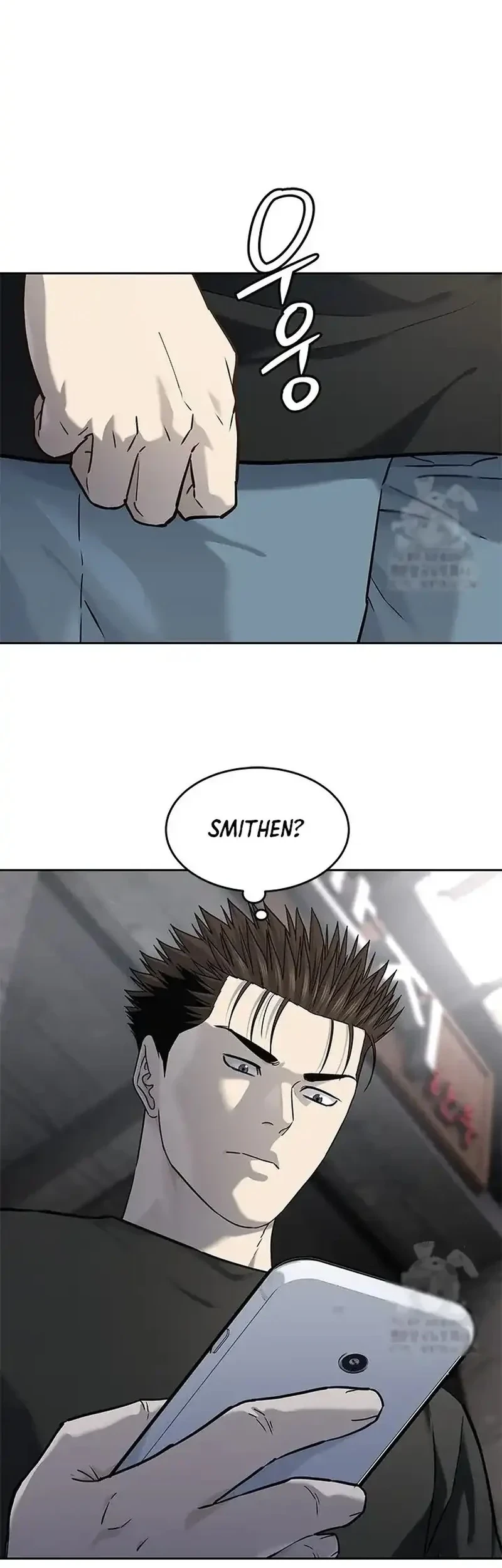 God of Blackfield Chapter 239 - halaman 45