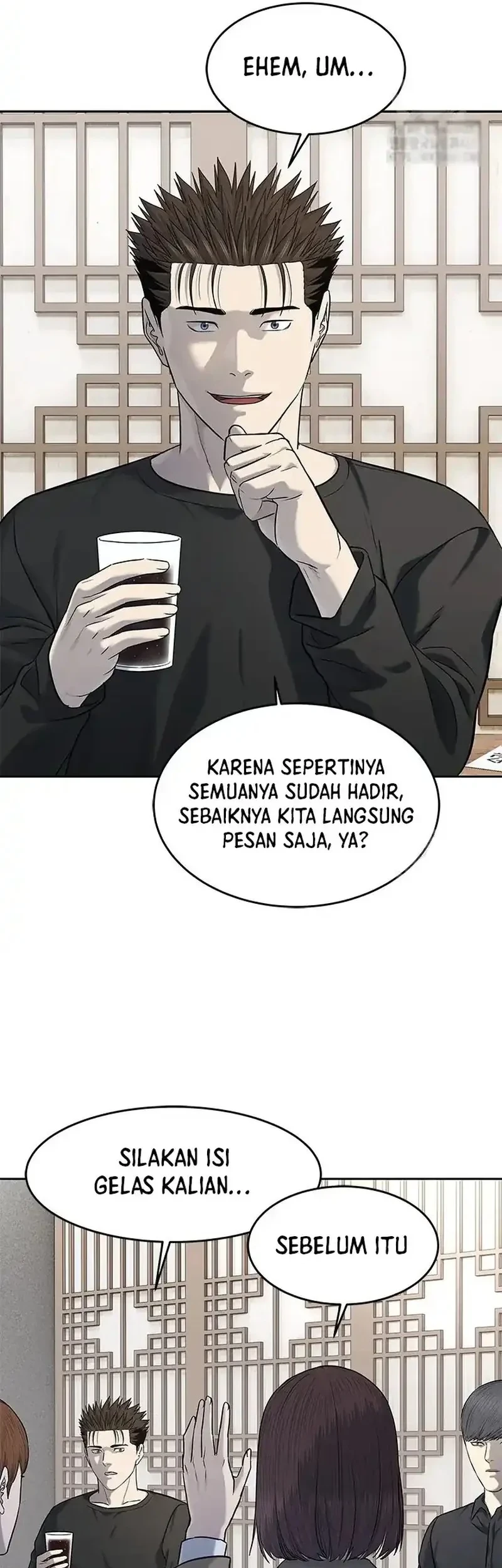 God of Blackfield Chapter 239 - halaman 5